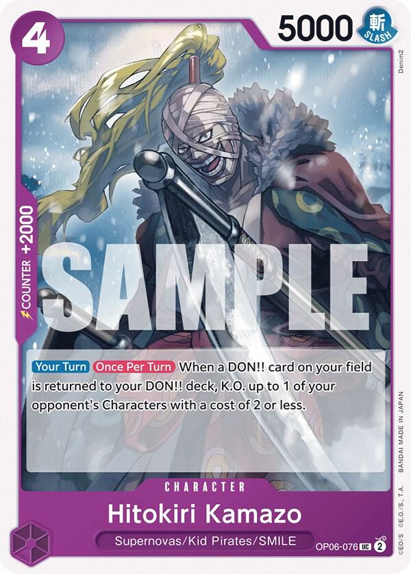 Hitokiri Kamazo card artwork