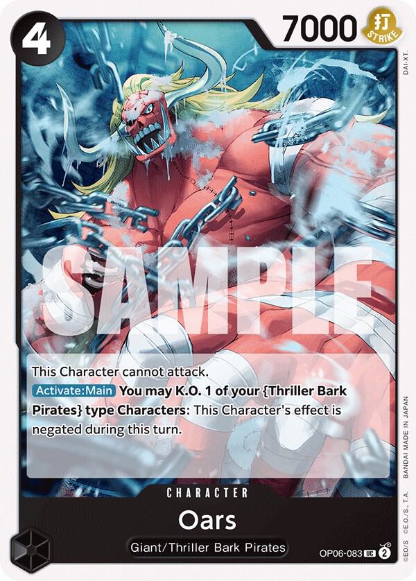 Oars card artwork
