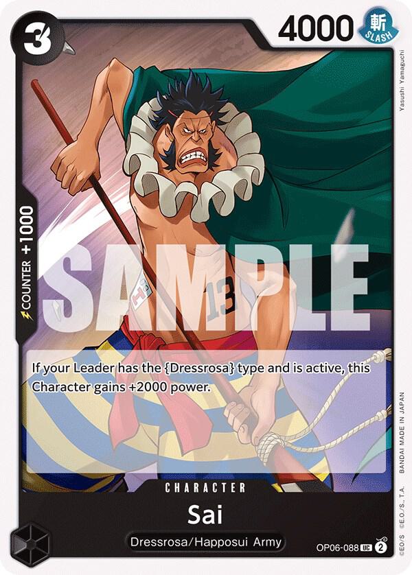 Sai card artwork