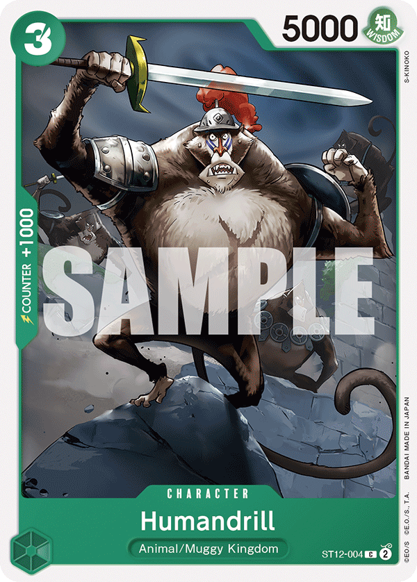 Humandrill card artwork