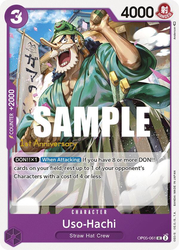 Uso-Hachi card artwork