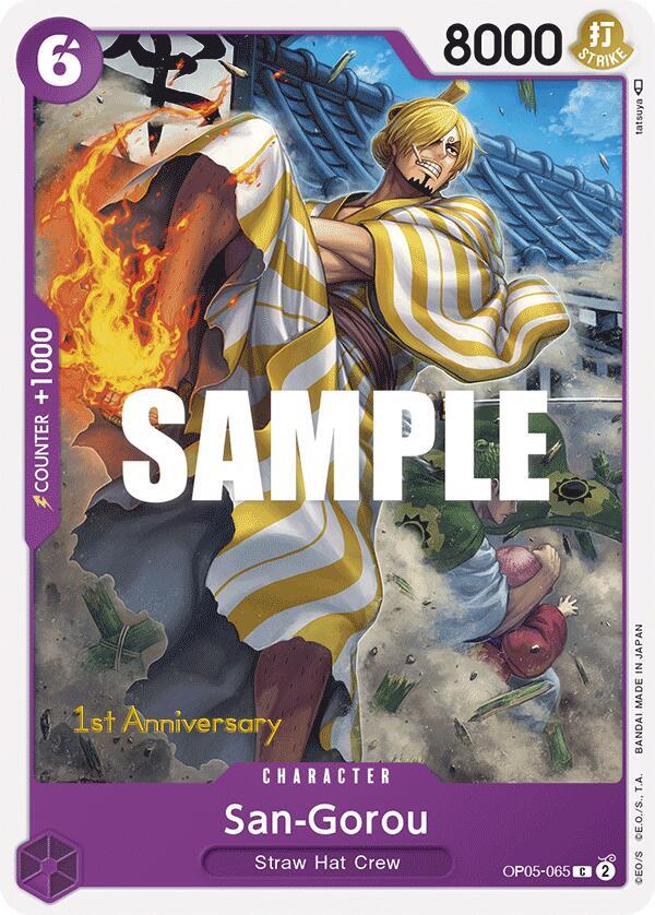 San-Gorou card artwork