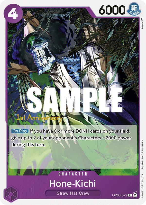 Hone-Kichi card artwork