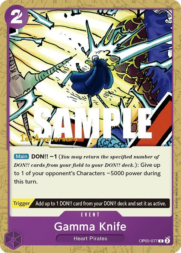 Gamma Knife card artwork