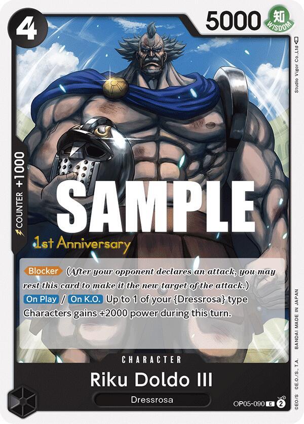 Riku Doldo III card artwork