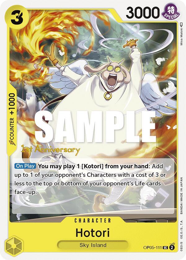 Hotori card artwork