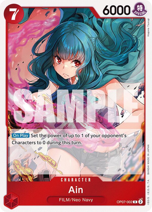 Ain card artwork