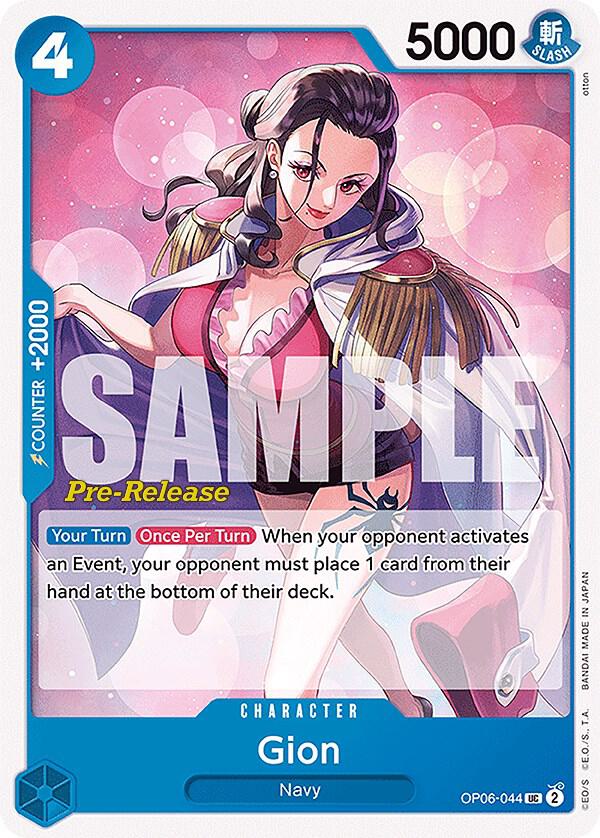 Gion card artwork
