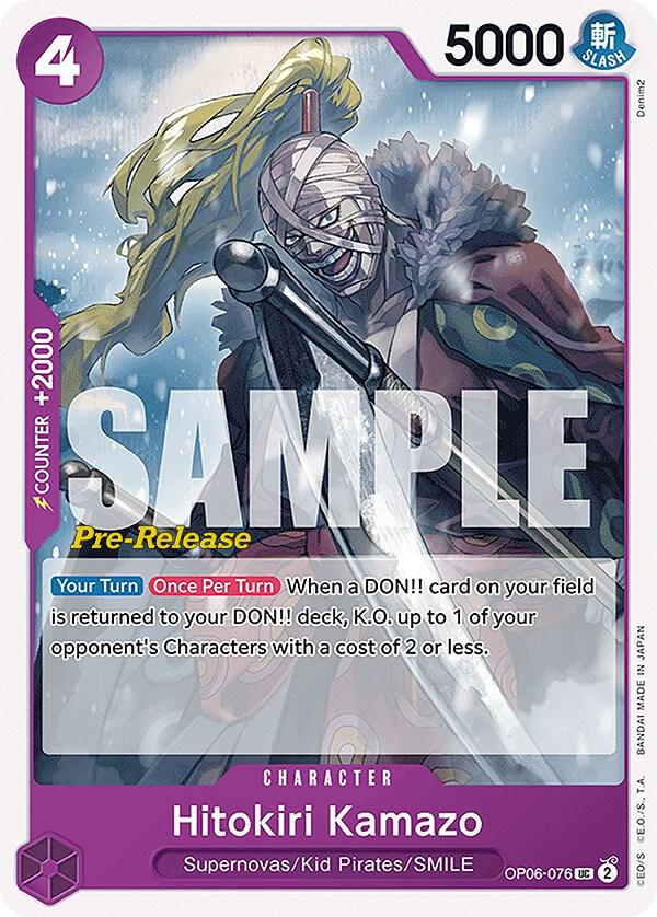 Hitokiri Kamazo card artwork