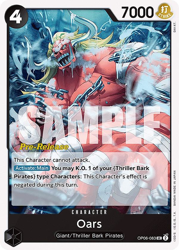Oars card artwork