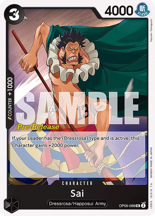 Sai card artwork