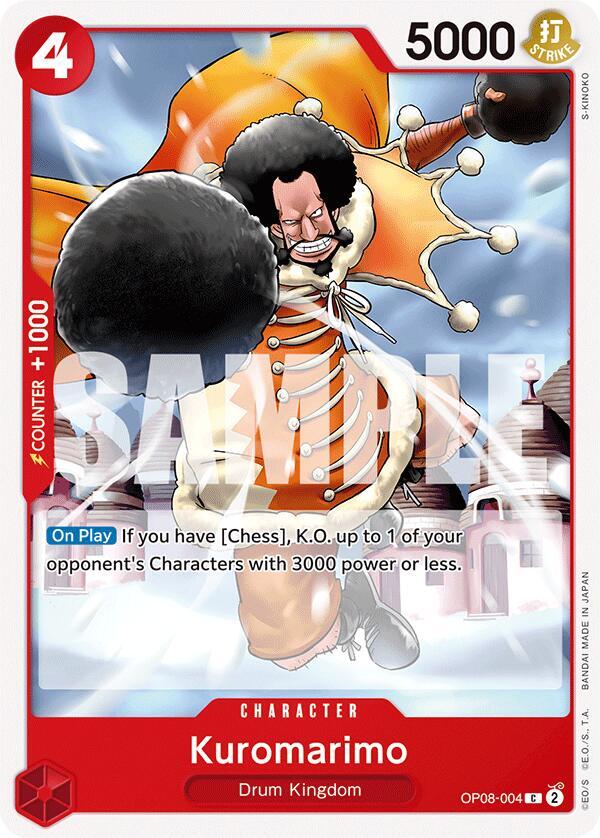 Kuromarimo card artwork