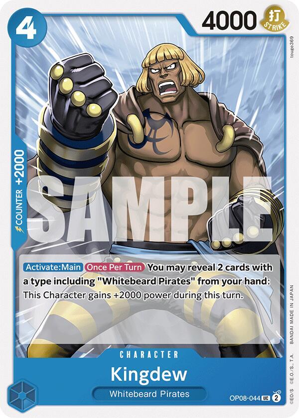 Kingdew card artwork