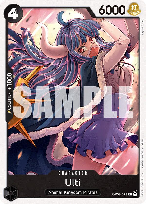 Ulti card artwork