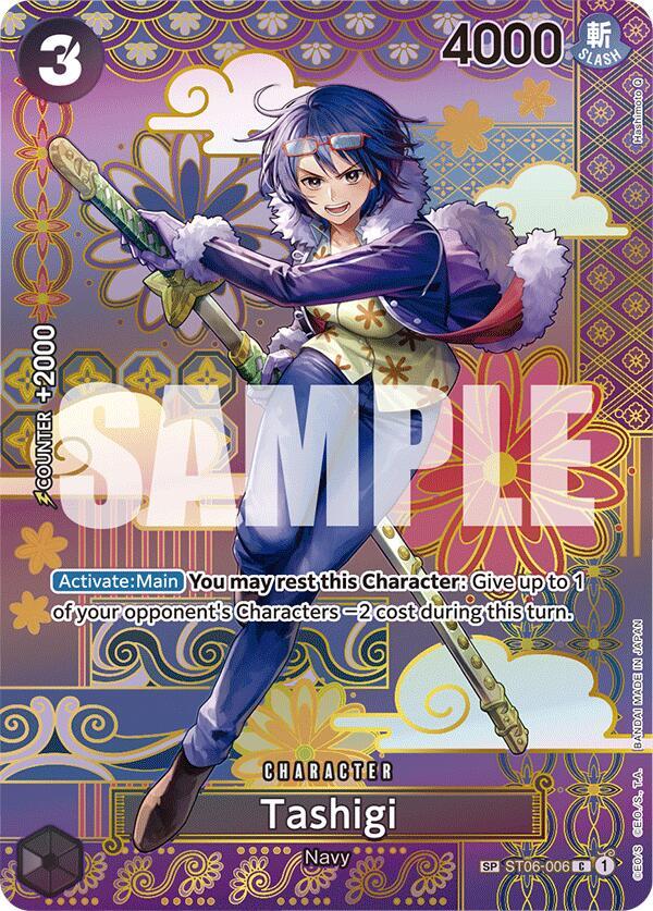 Tashigi (SP) card artwork