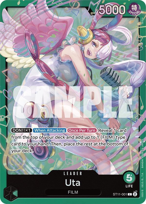 Uta (ST11-001) card artwork