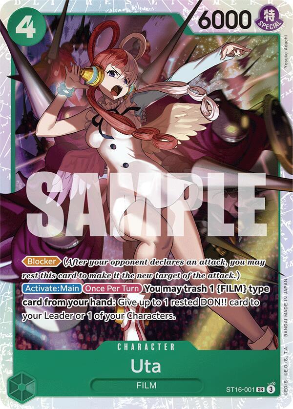 Uta (ST16-001) card artwork