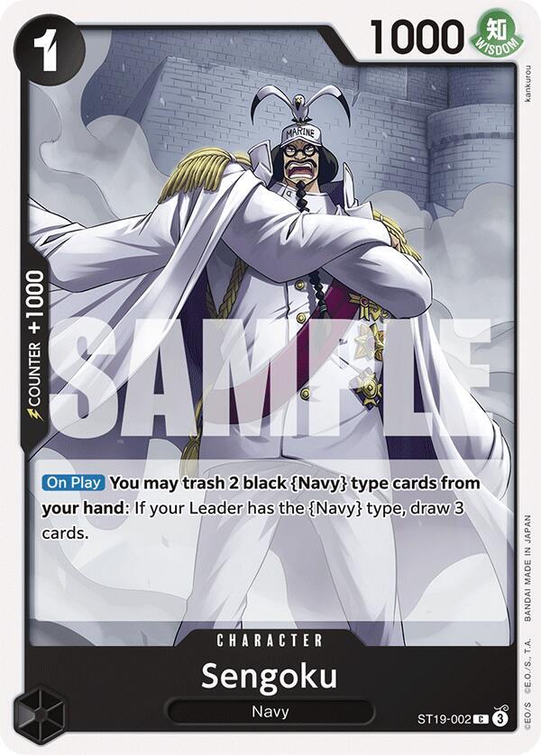 Sengoku card artwork