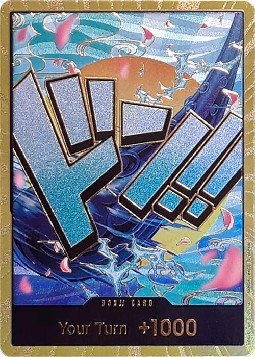 DON!! Card (Yamato) (Gold) card artwork