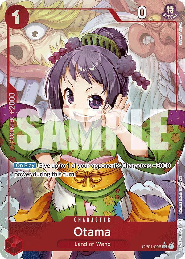 Otama (Full Art) card artwork