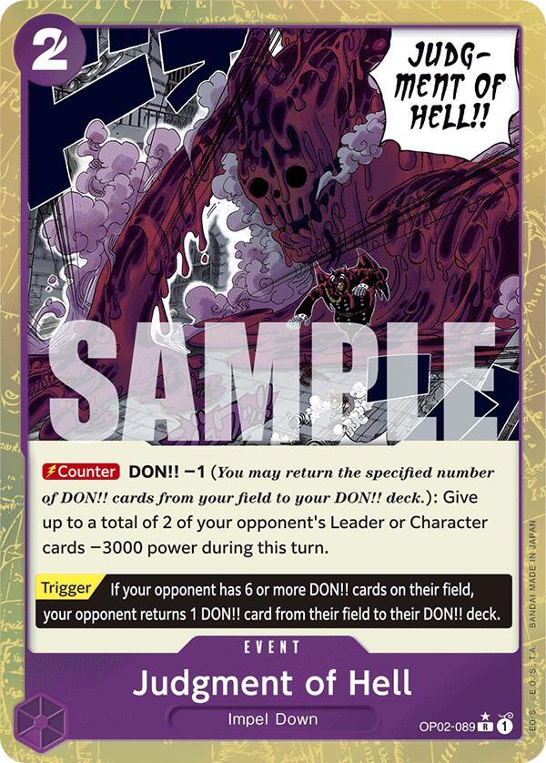 Judgment of Hell (Textured Foil) card artwork