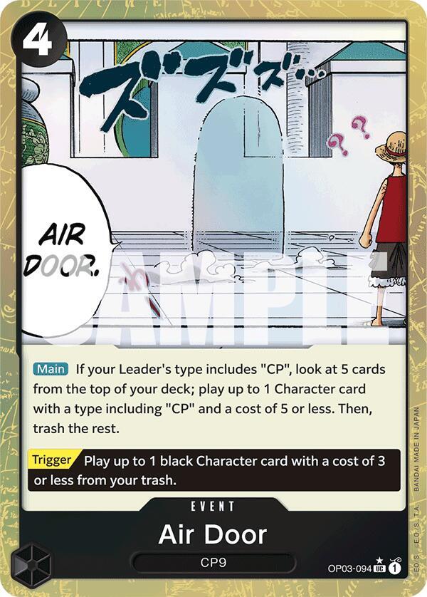 Air Door (Textured Foil) card artwork