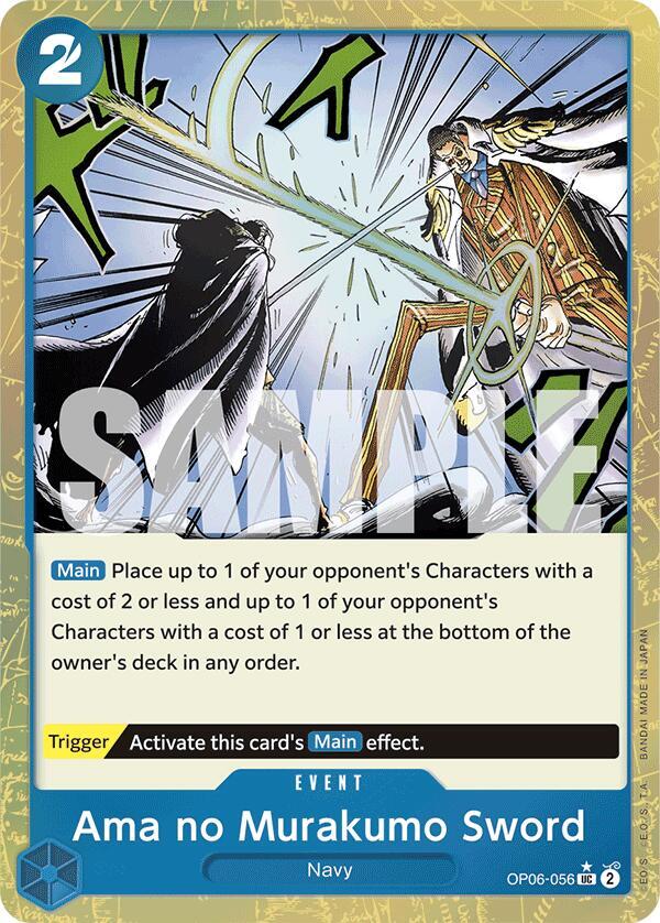 Ama no Murakumo Sword (Textured Foil) card artwork