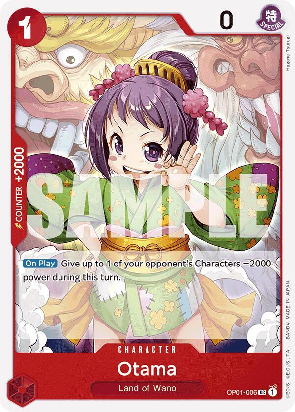Otama (Reprint) card artwork