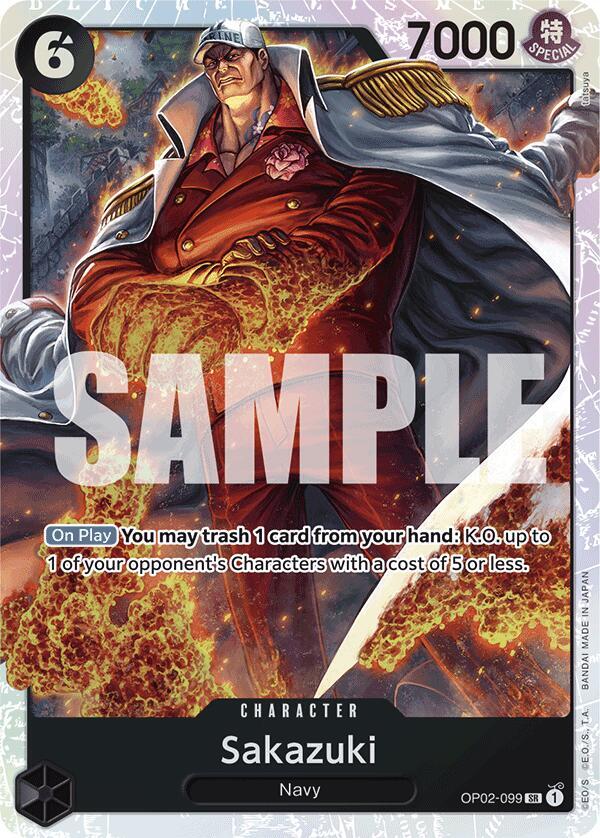 Sakazuki (Reprint) card artwork