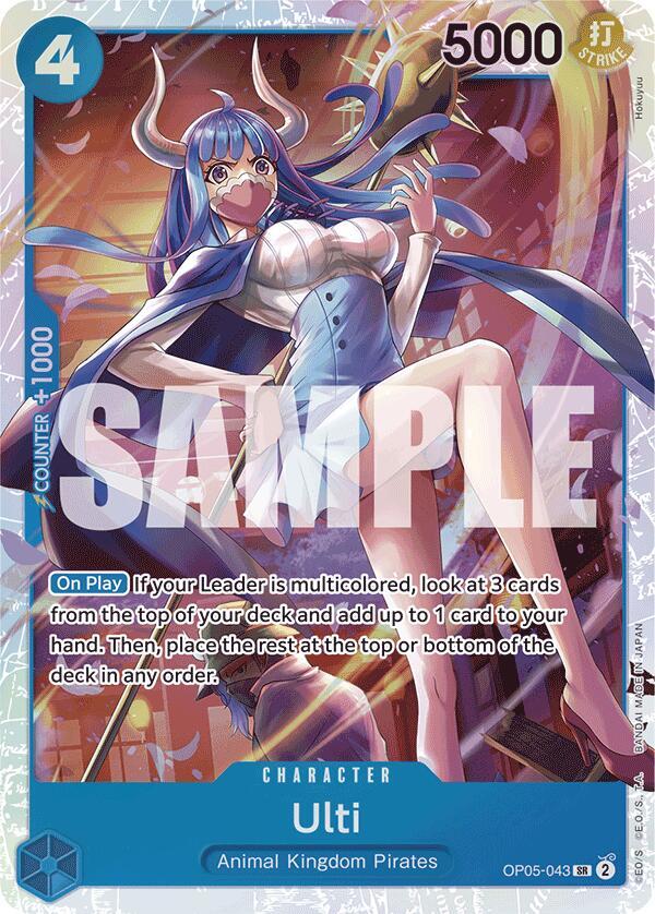 Ulti (Reprint) card artwork