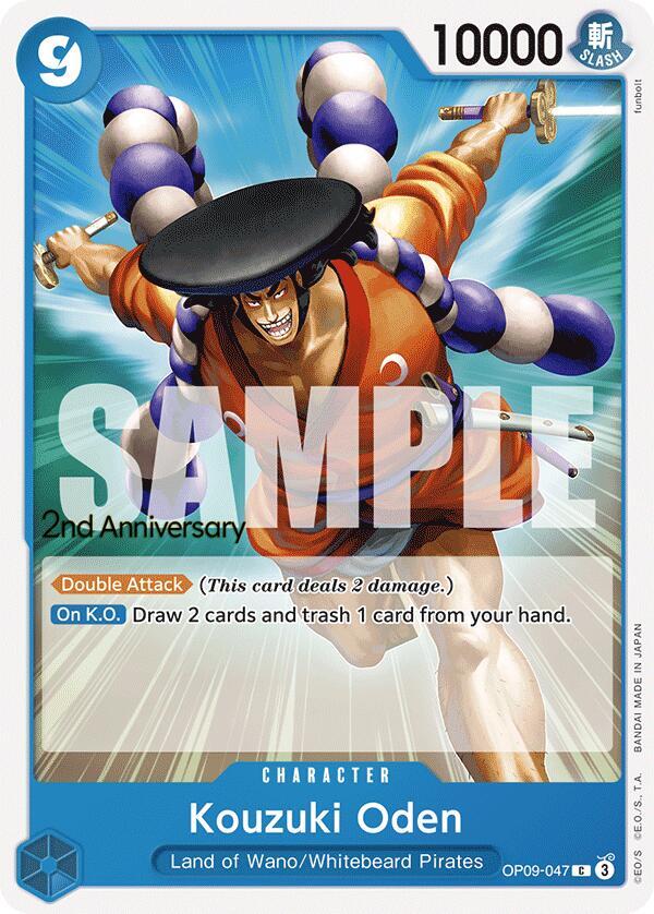 Kouzuki Oden card artwork