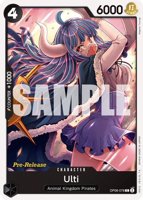 Ulti card artwork