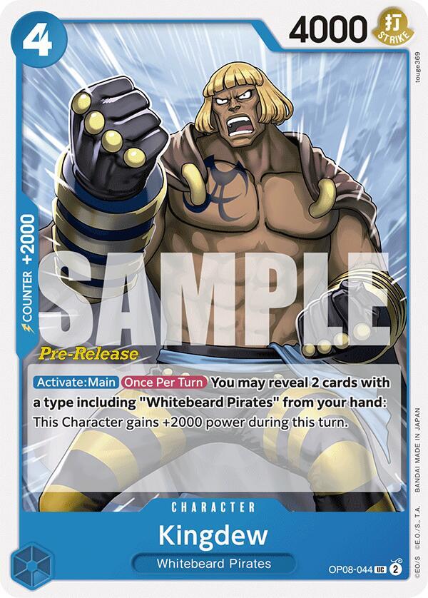 Kingdew card artwork