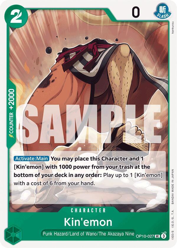 Kin'emon (027) card artwork