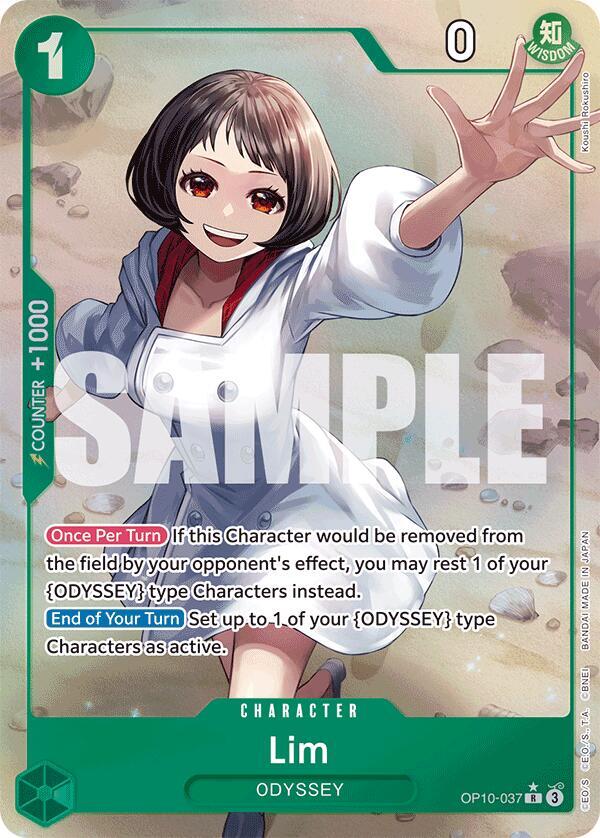 Lim (Parallel) card artwork