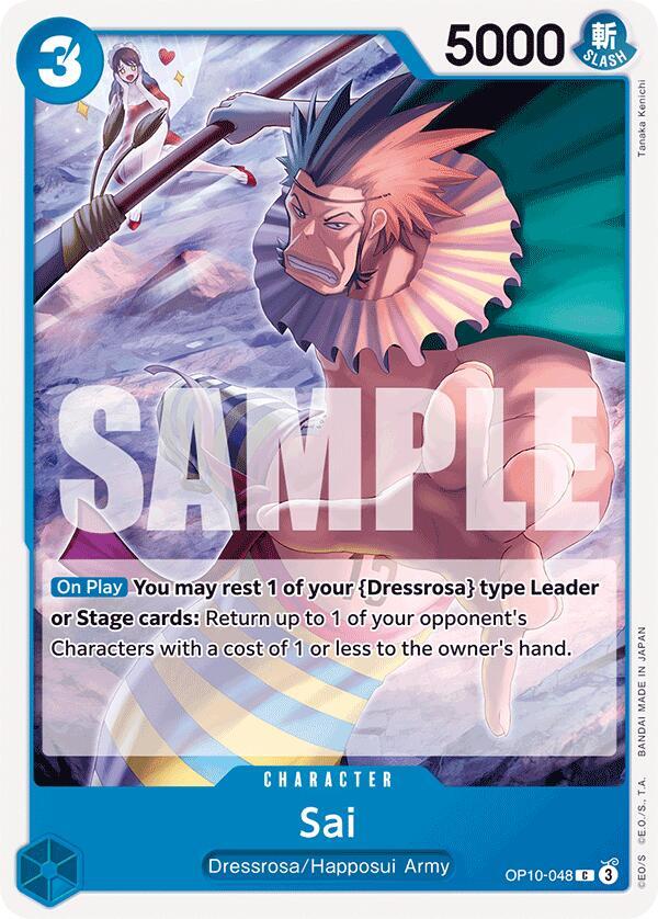 Sai card artwork