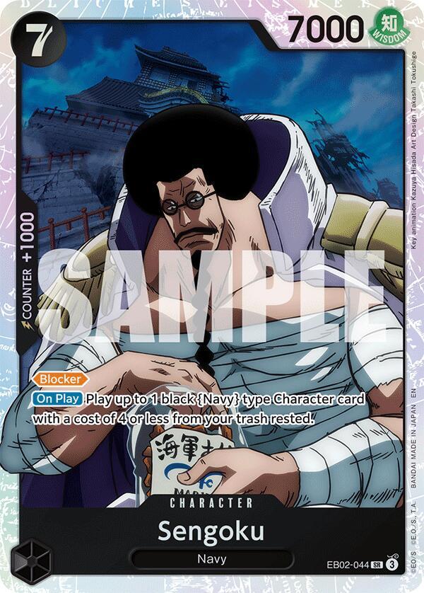 Sengoku card artwork