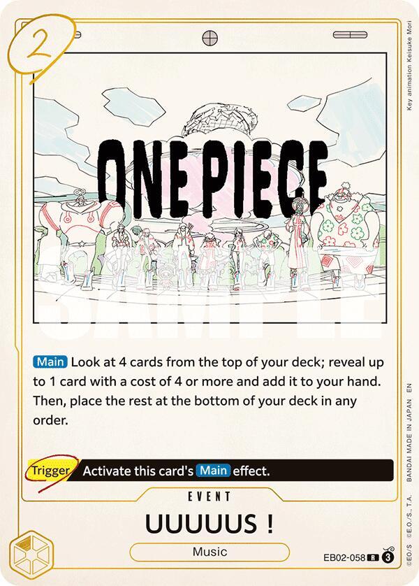 UUUUUS! card artwork
