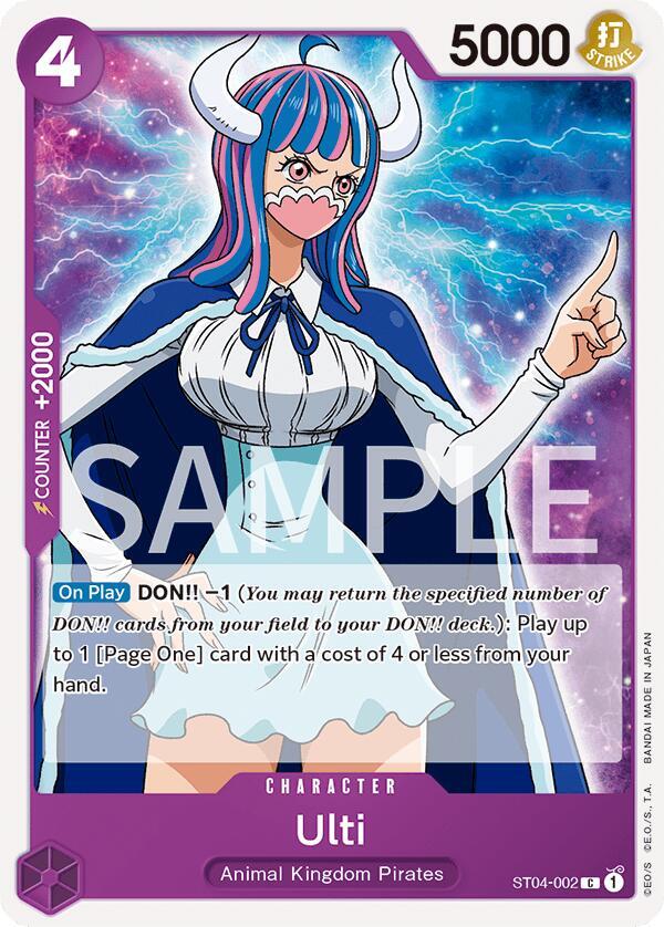Ulti card artwork