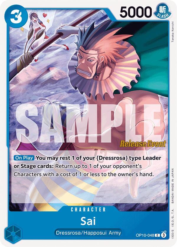 Sai card artwork