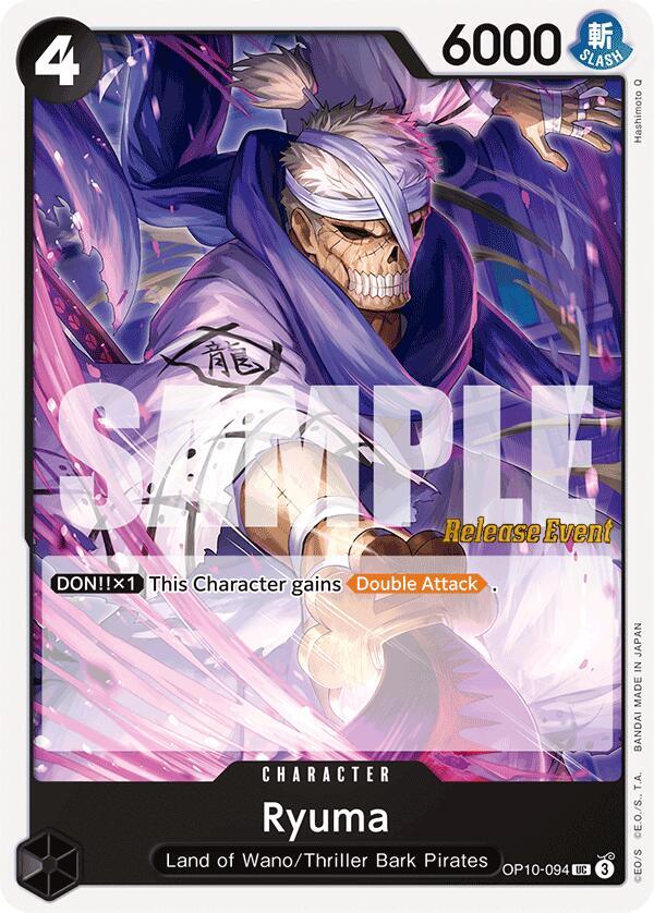 Ryuma card artwork