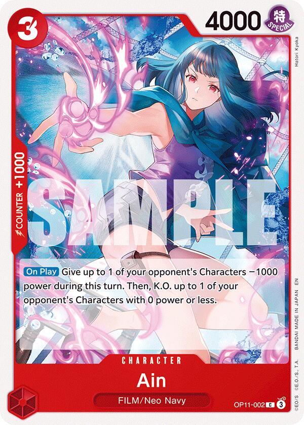 Ain card artwork