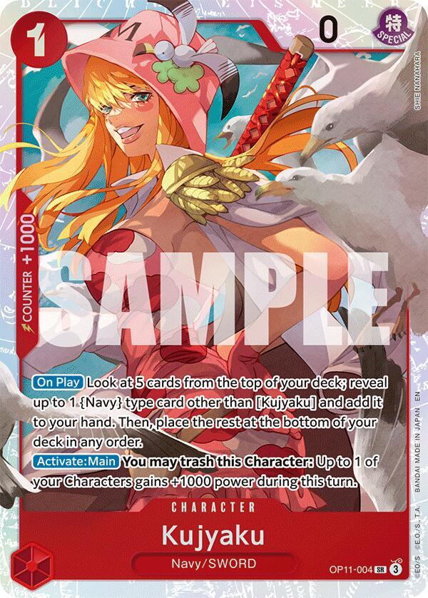 Kujyaku card artwork