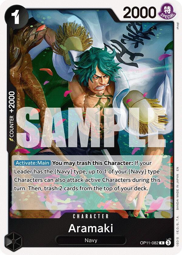 Aramaki card artwork