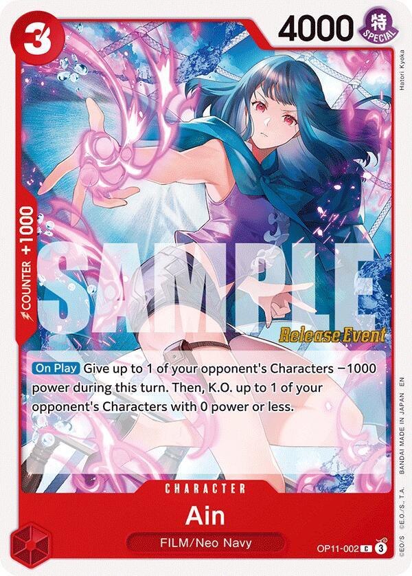 Ain card artwork