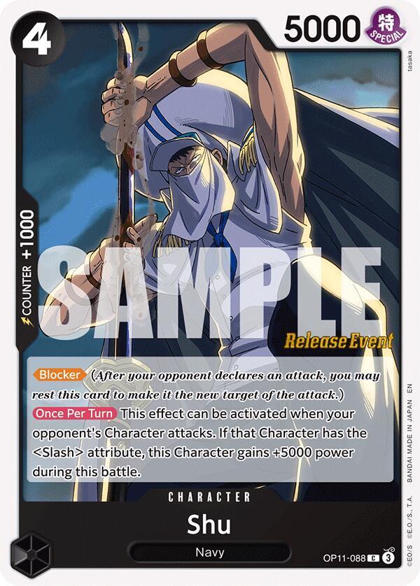 Shu card artwork