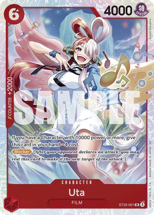 Uta card artwork