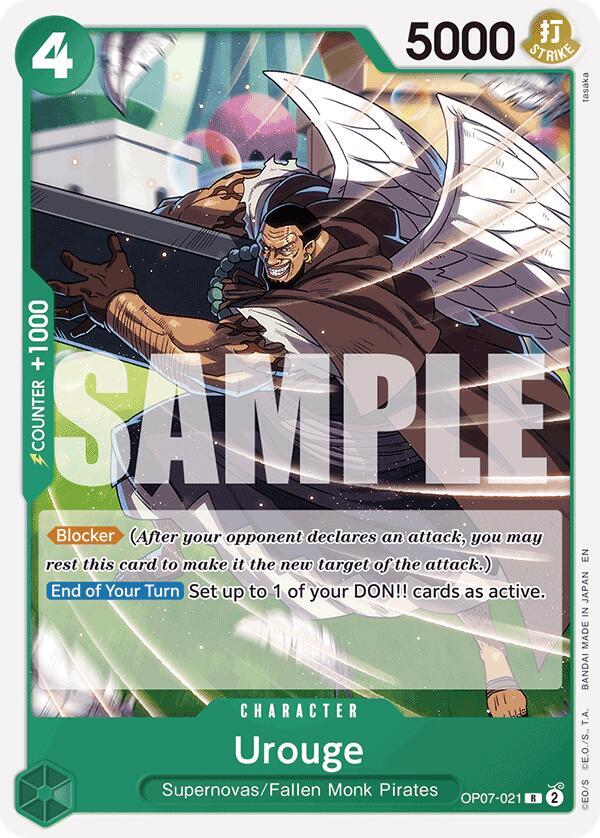 Urouge (Reprint) card artwork