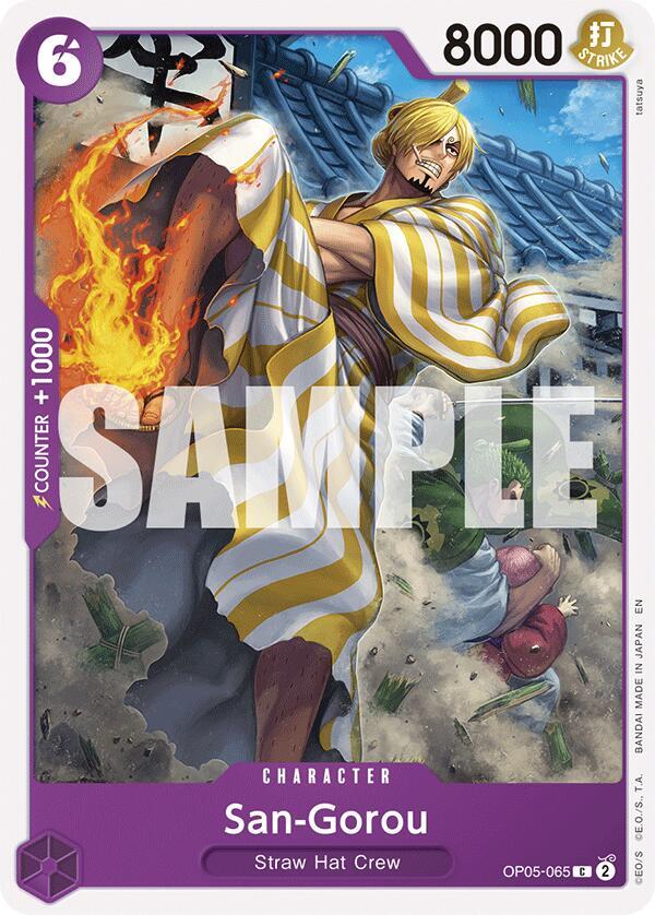 San-Gorou (Reprint) card artwork