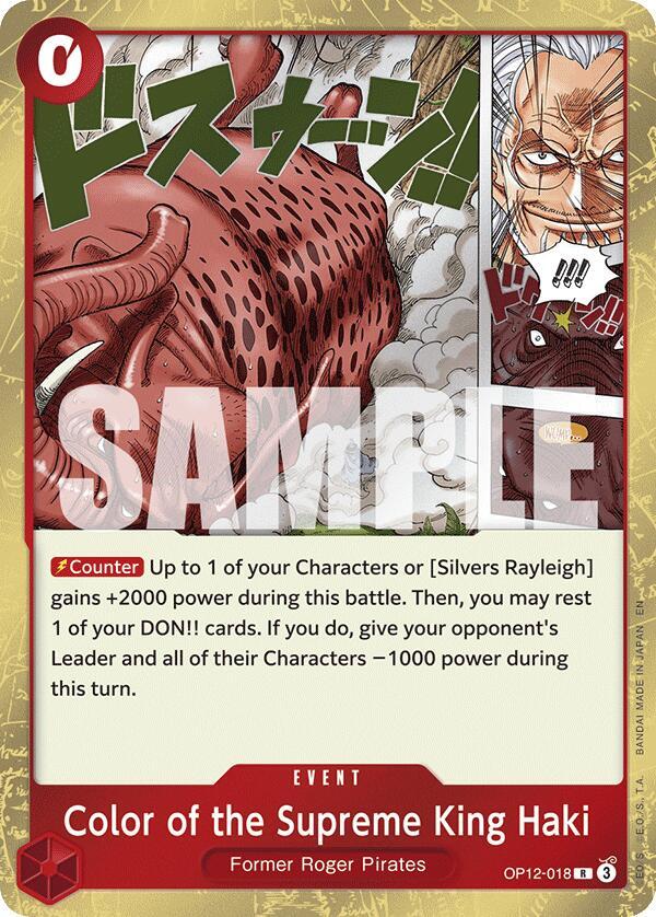 Color of the Supreme King Haki card artwork